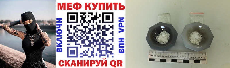 Купить закладку Галлюциногенные грибы  Амфетамин  МЕФ  МАРИХУАНА  Асино