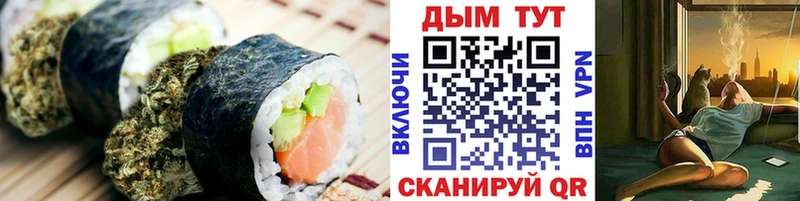 Печенье с ТГК марихуана  Купить  Асино 