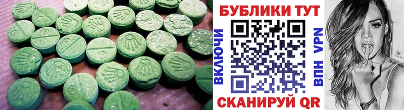 Ecstasy Cube  Купить закладки  Асино 