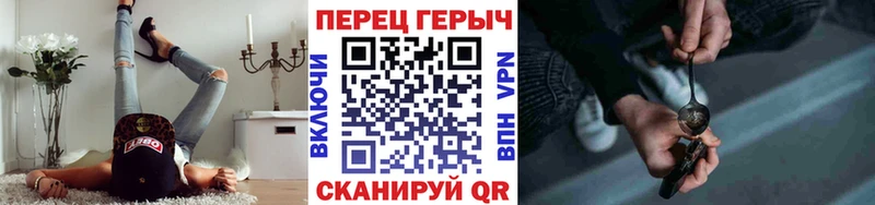 Купить закладки  Асино  Героин Heroin 