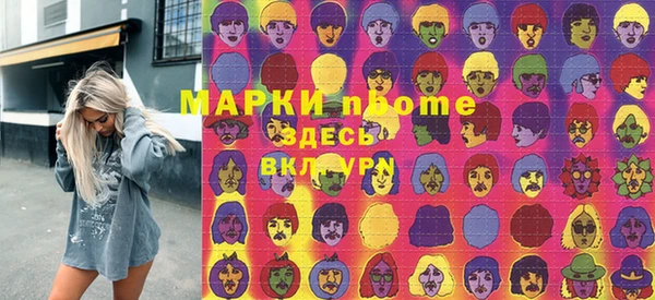 кокаин перу Гусиноозёрск