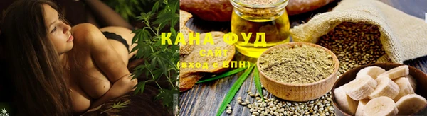 амфетамин Гусь-Хрустальный