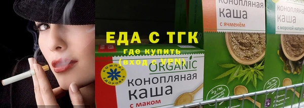 молекула духа Гусев