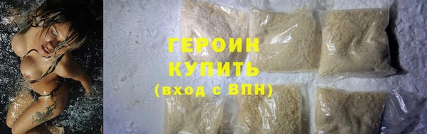молекула духа Гусев
