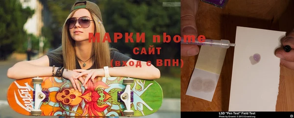 кокаин перу Гусиноозёрск