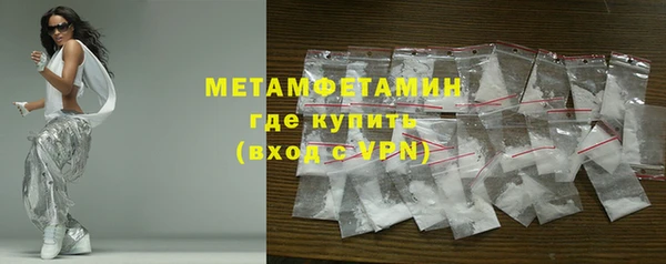 амфетамин Гусь-Хрустальный