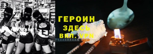 кокаин перу Гусиноозёрск