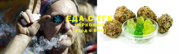 кокаин перу Гусиноозёрск