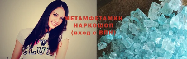 кокаин перу Гусиноозёрск