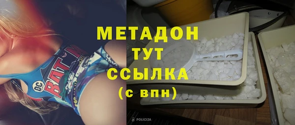 амфетамин Гусь-Хрустальный