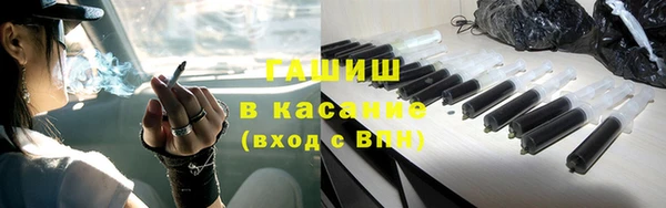 кокаин перу Гусиноозёрск