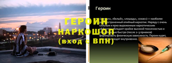 амфетамин Гусь-Хрустальный