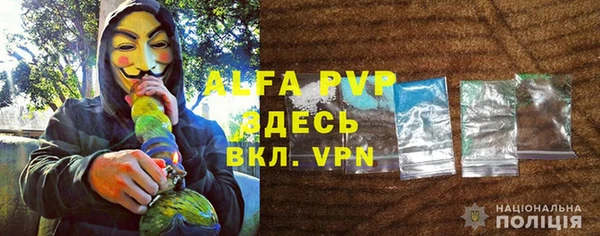 амфетамин Гусь-Хрустальный