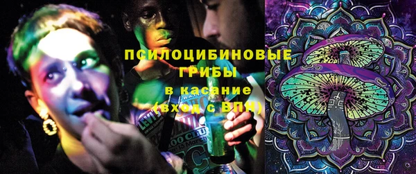 кокаин Горнозаводск
