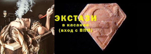 амфетамин Гусь-Хрустальный