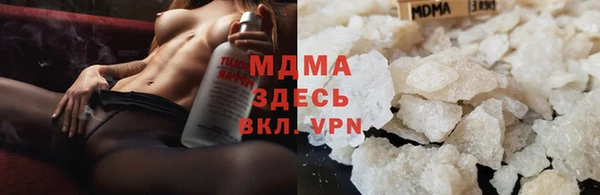 амфетамин Гусь-Хрустальный