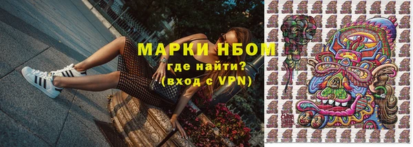 меф Горно-Алтайск