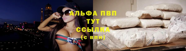 меф Горно-Алтайск