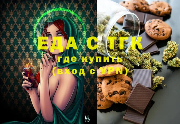 молекула духа Гусев