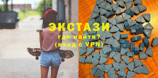 амфетамин Гусь-Хрустальный