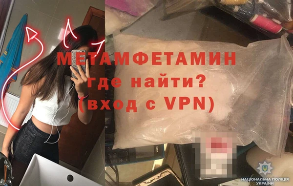 молекула духа Гусев