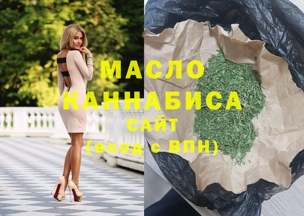 кокаин перу Гусиноозёрск