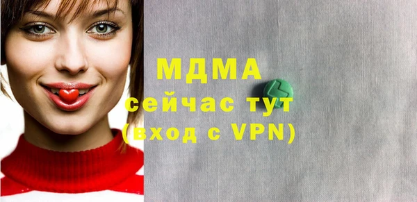 амфетамин Гусь-Хрустальный