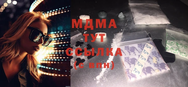 кокаин перу Гусиноозёрск