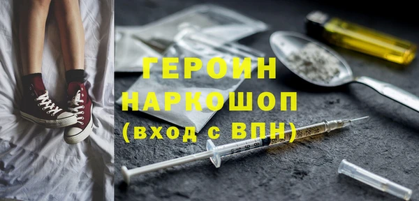амфетамин Гусь-Хрустальный