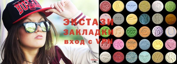 амфетамин Гусь-Хрустальный