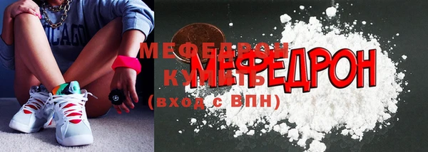 амфетамин Гусь-Хрустальный