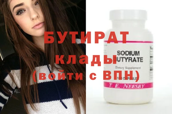 кокаин перу Гусиноозёрск