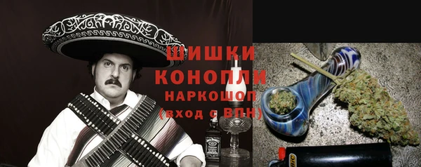кокаин перу Гусиноозёрск