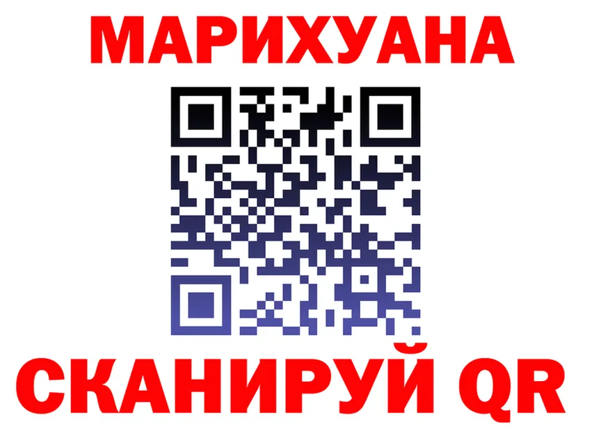 ГАШ VHQ вход это OMG Асино