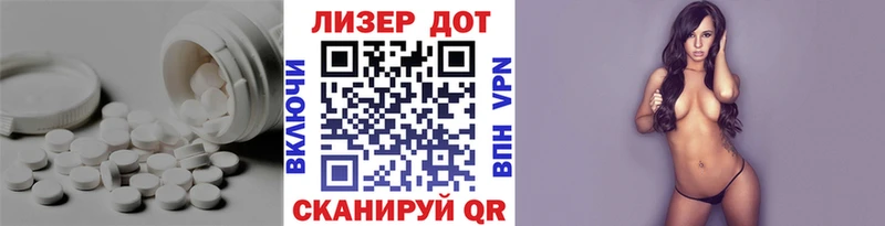 Купить где  Асино  ЛСД экстази кислота 