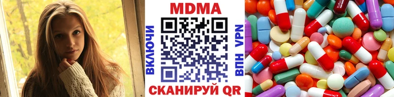 МДМА Molly  Купить закладки  Асино 