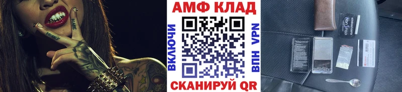Метамфетамин витя  Купить где  Асино 