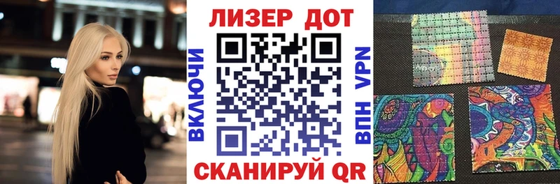 Наркотические марки 1,5мг  Купить где  Асино 