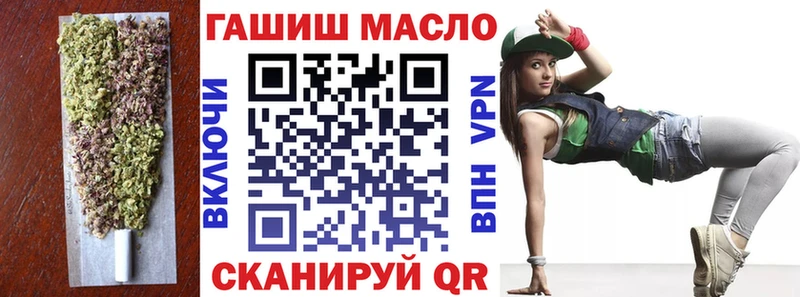 Дистиллят ТГК жижа Асино
